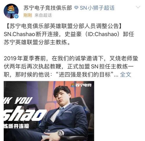 lpl最新爆料转会信息,最新爆料揭示战队阵容大洗牌