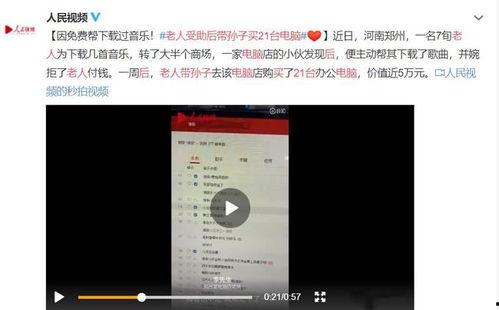 南充观察爆料事件视频最新,真相揭露,舆论漩涡中的最新进展 第1张 南充观察爆料事件视频最新,真相揭露,舆论漩涡中的最新进展 第1张